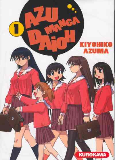 Azumanga Daioh Kiyohiko Azuma